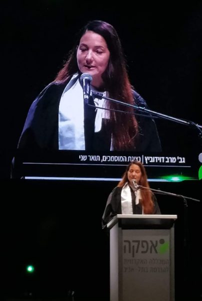 מרב דוידוביץ השכלה